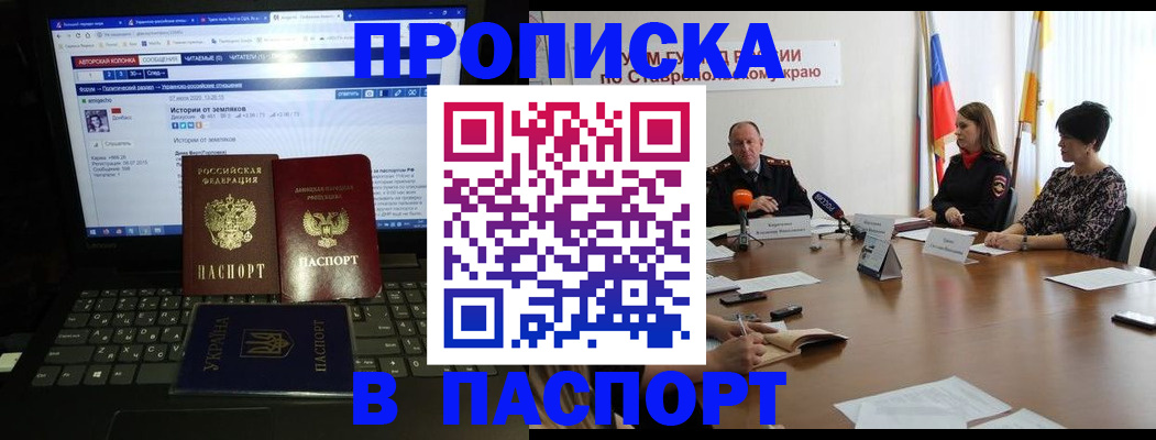 временная регистрация надежно в Мегионе
