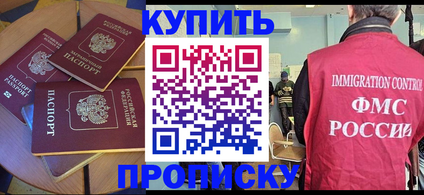 временная регистрация поиск в Мегионе
