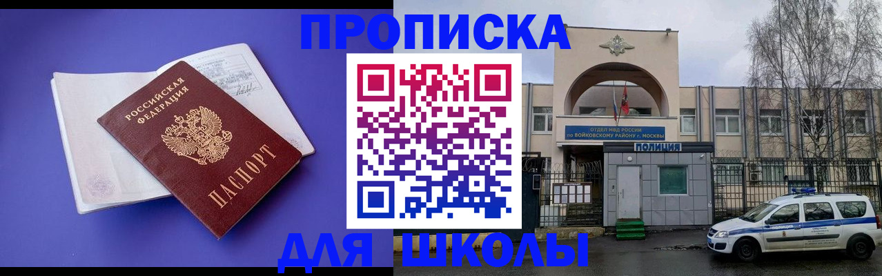 найти адрес прописки в Мегионе